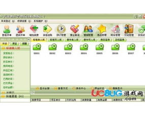 警惕盜版風險，美萍酒店管理系統的合法使用之道