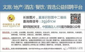 酒店管理必須明白的那些事，青春正能量成就非凡